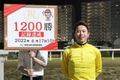 220617　町田直希騎手　1200勝-04