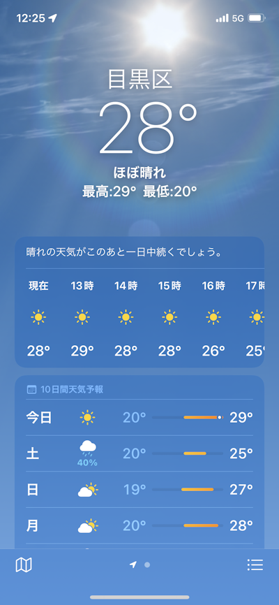 10月とは思えない暑さ＠2021年10月8日の東京 by天空オフィシャルブログ所蔵画像