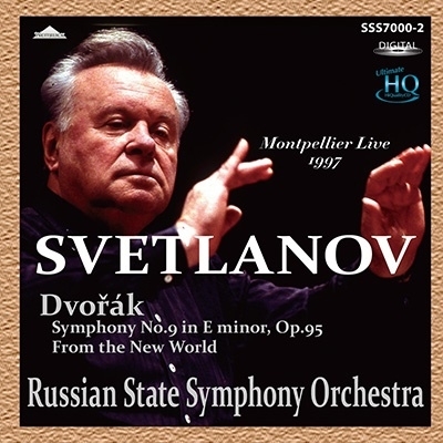 スヴェトラーノフ ドヴォルザーク交響曲第9番「新世界より」 【激安CD】 Evgeny Svetlanov, Dvorak Symphonies No.9 from The New World
