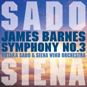 佐渡裕 バーンズ交響曲第3番 シエナ・ウインド・オーケストラ【最安値CD】 Yutaka Sado SIENA, James Barnes Symphony No.3