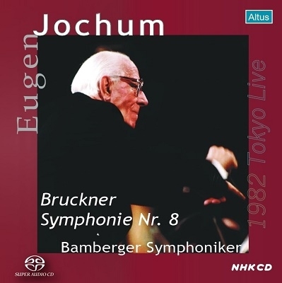 オイゲン・ヨッフム ブルックナー交響曲第8番(1982年9月15日 東京ライヴ) 【激安SACD】 Eugen Jochum, Bruckner Symphonie No.8, 1982 Tokyo Live