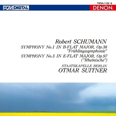 オトマール・スウィトナー 「シューマン交響曲全集」【激安2SACD】 Otmar Suitner, Schumann Complete Symphonies