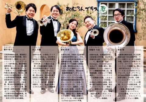 Omron brass-2