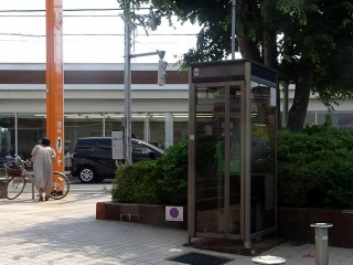 日野郵便局 (3)