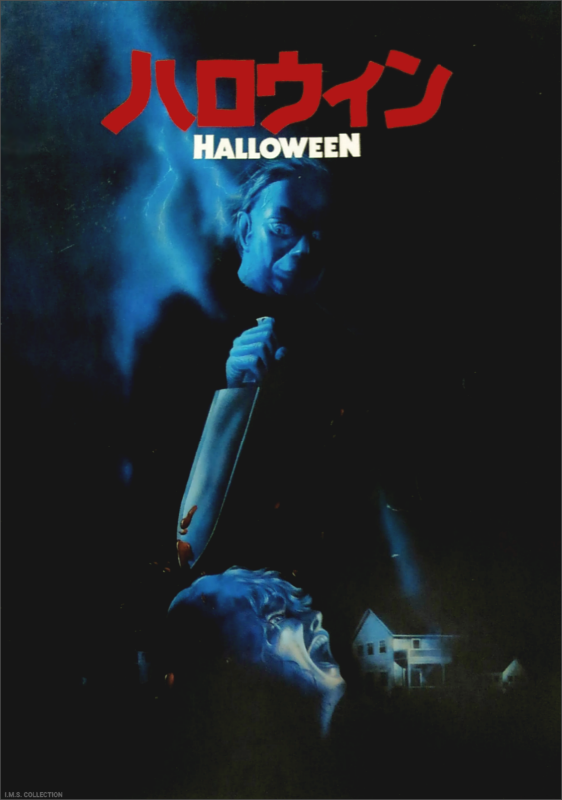 Buyartforless Framed John Carpenters Halloween (1978) 36x24 Classic Horror Movie Art Print Poster The Night He Came Home!