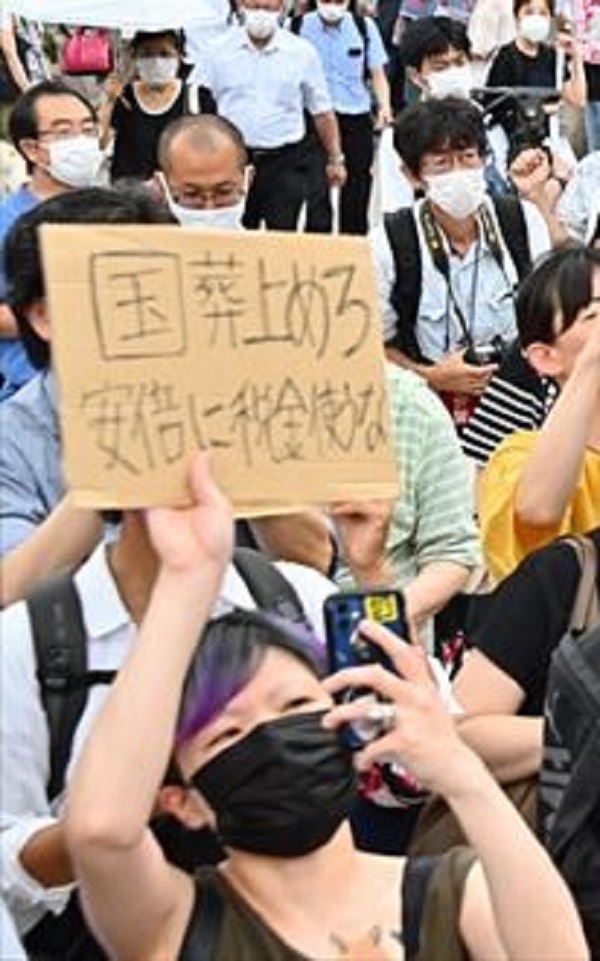 20220723米は安倍晋三の功績讃える決議が全会一致・日本は国葬を閣議決定・国葬反対デモが起こり漢字が話題