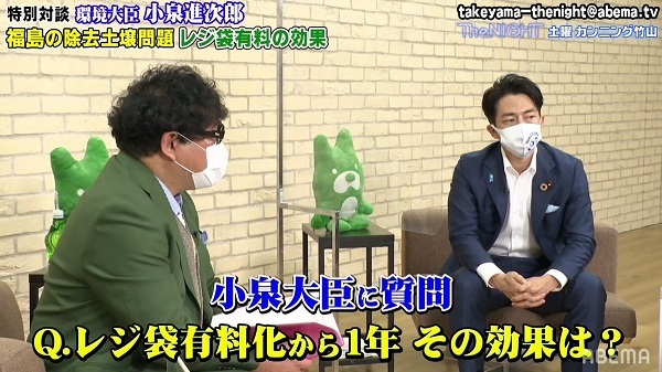 小泉進次郎環境大臣「みんなで減らそう！レジ袋チャレンジ」レジ袋有料化2020年7月1日