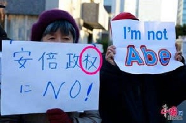 20220723米は安倍晋三の功績讃える決議が全会一致・日本は国葬を閣議決定・国葬反対デモが起こり漢字が話題