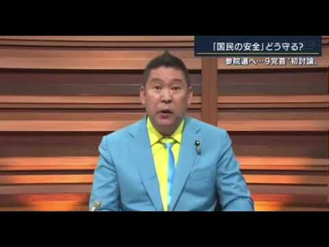 「報ステ」放送事故！NHK党・立花氏が党首討論で途中退席　大越キャスター「その発言は認められません」