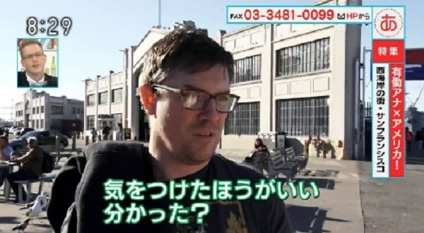 NHKは、平成29年（2017年）4月10日放送の「あさイチ」でも、トランプ大統領の別々の発言を切り貼りしたパネルを使用して街頭インタビューをしてトランプ批判を誘引した！