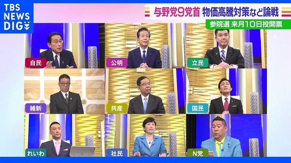 参院選を前に9党首が議論 「news23」に出演｜TBS NEWS DIG