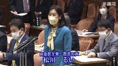 参議院 2022年03月10日 予算委員会 #05 松川るい（自由民主党・国民の声）
