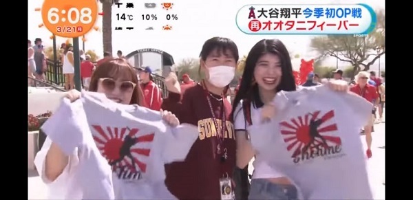 20220327米で大谷翔平の旭日旗Tシャツが大人気！韓国人がwebで発狂！日本の外務省の動画も今頃韓国で騒動