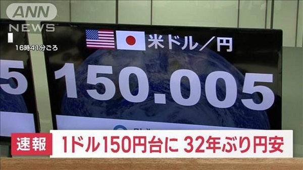 20221023　32年ぶりの円安は日本の利益・マスゴミや政治家は馬鹿・原発を再稼働すれば日本経済は盤石になる