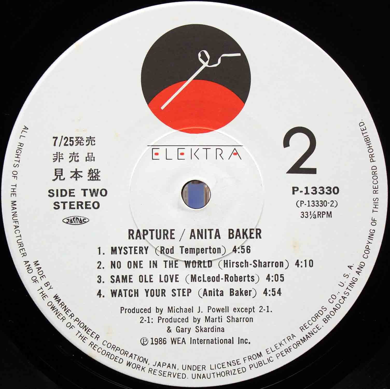 Anita Baker ‎– Rapture 04