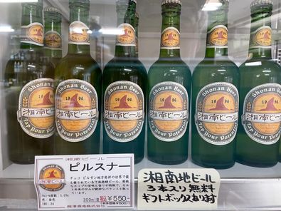 鎌倉ハイキング湘南ビール