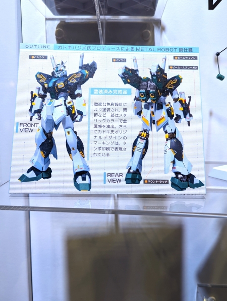 METAL ROBOT魂 (Ka signature) 量産型νガンダム 第60回全日本模型ホビーショー20224