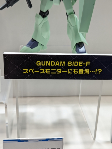 HG GUNDAM SIDE-F限定 ジェガン (ユウ･カジマ専用機) GNF -TOKYO BASE- 2022 016