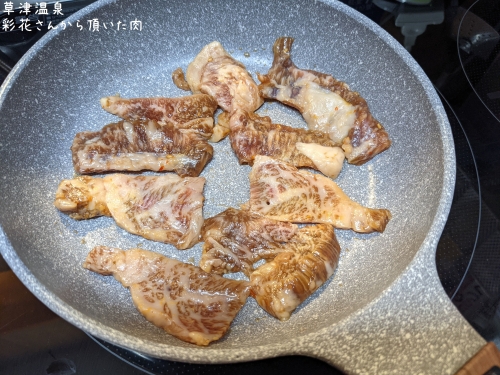 20211029草津温泉カフェ花栞（はなしおり）彩花さんにもらった肉が美味かった3