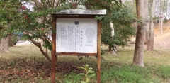 南大塚