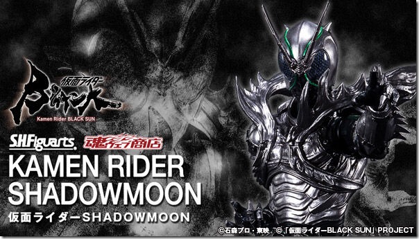 bnr_shf_rider_shadowmoon_q6Vpg5YZ_600x341