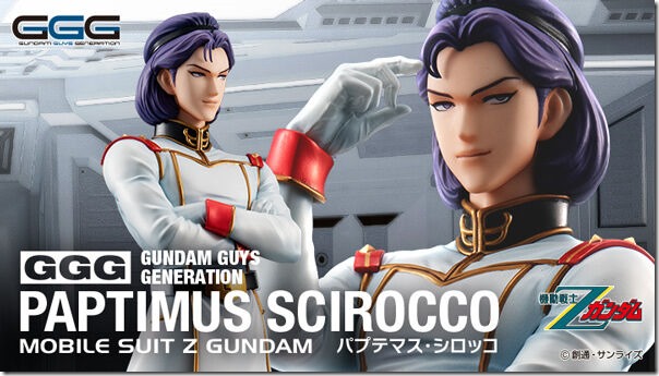ggg_scirocco_banner