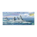 タコム 1/350 ホライズン級駆逐艦 D553 アンドレア・ドーリア/D554 カイオ・ドゥイリオ プラモデル TKO6007 