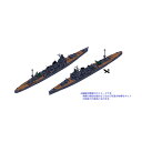 HMA 1/2000 第六戦隊セット (重巡洋艦古鷹・加古) 3Dプリント製ガレージキット 