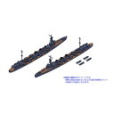 HMA 1/2000 第九戦隊セット (重雷装艦大井・北上) 3Dプリント製ガレージキット 