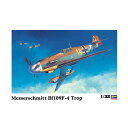 再販 ハセガワ 1/32 メッサーシュミット Bf109F-4 Trop プラモデル ST31 
