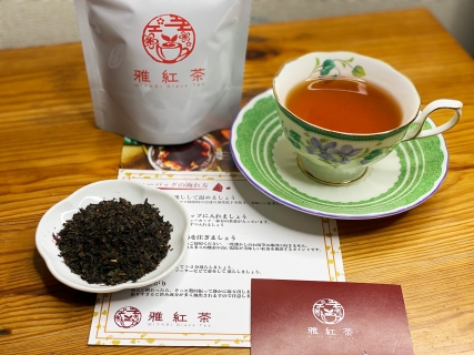 雅紅茶 選べる お試しセット 国産　国産100％　和国茶　国産紅茶　地紅茶　Miyabi Black Tea Made in Japan (6)