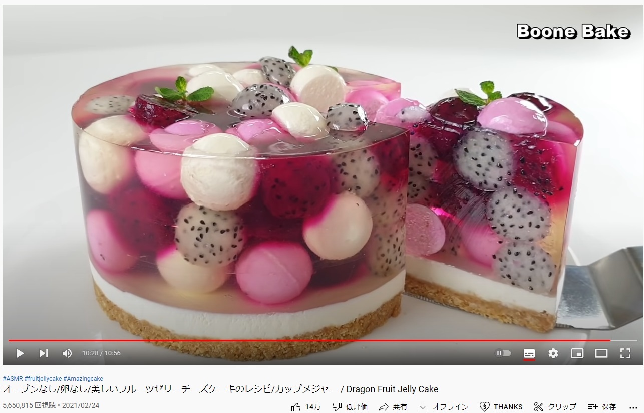 フルーツゼリーケーキ人気なレシピ 今世界中で絶賛ブレイク中！ (3)