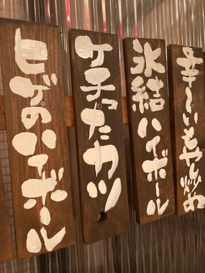 IMG_8091_toriyatai.jpg