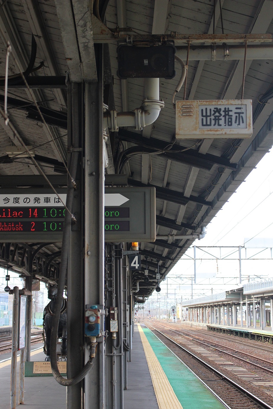 岩見沢駅a710