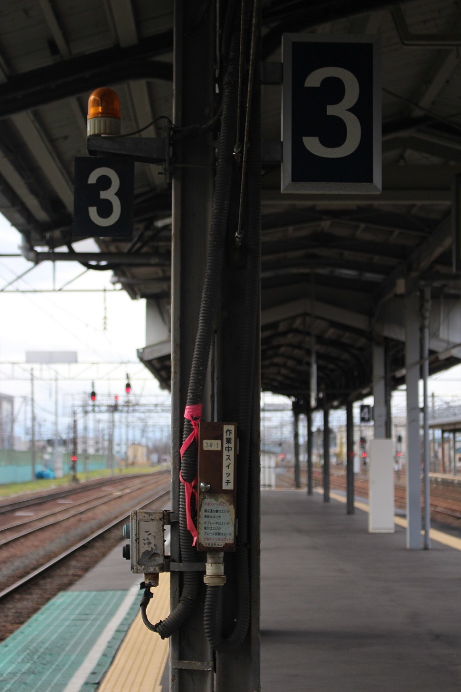 岩見沢駅a717