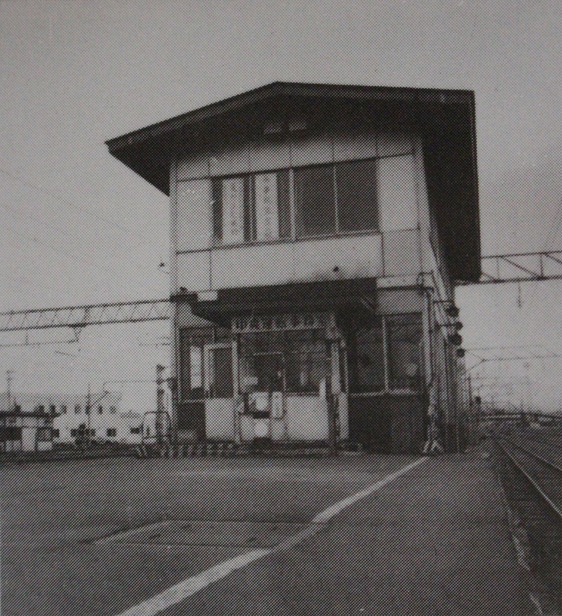 岩見沢駅中央運転事務室a04