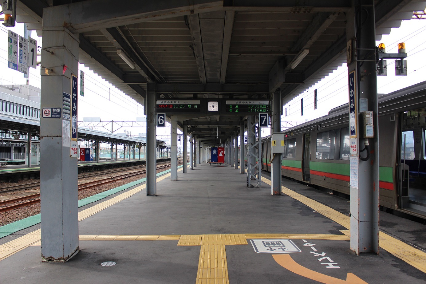 岩見沢駅a801
