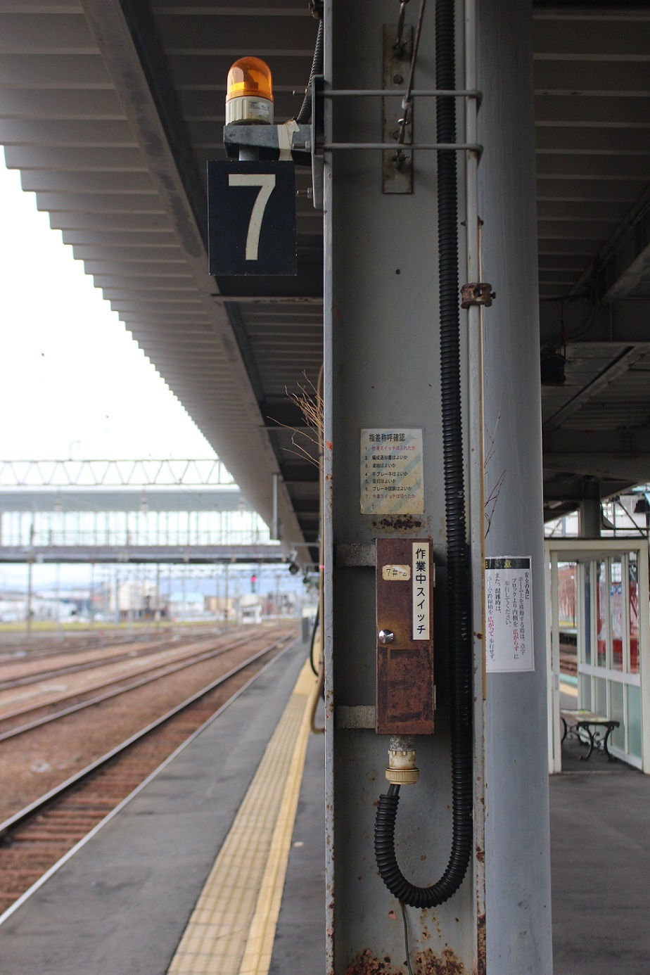 岩見沢駅a817