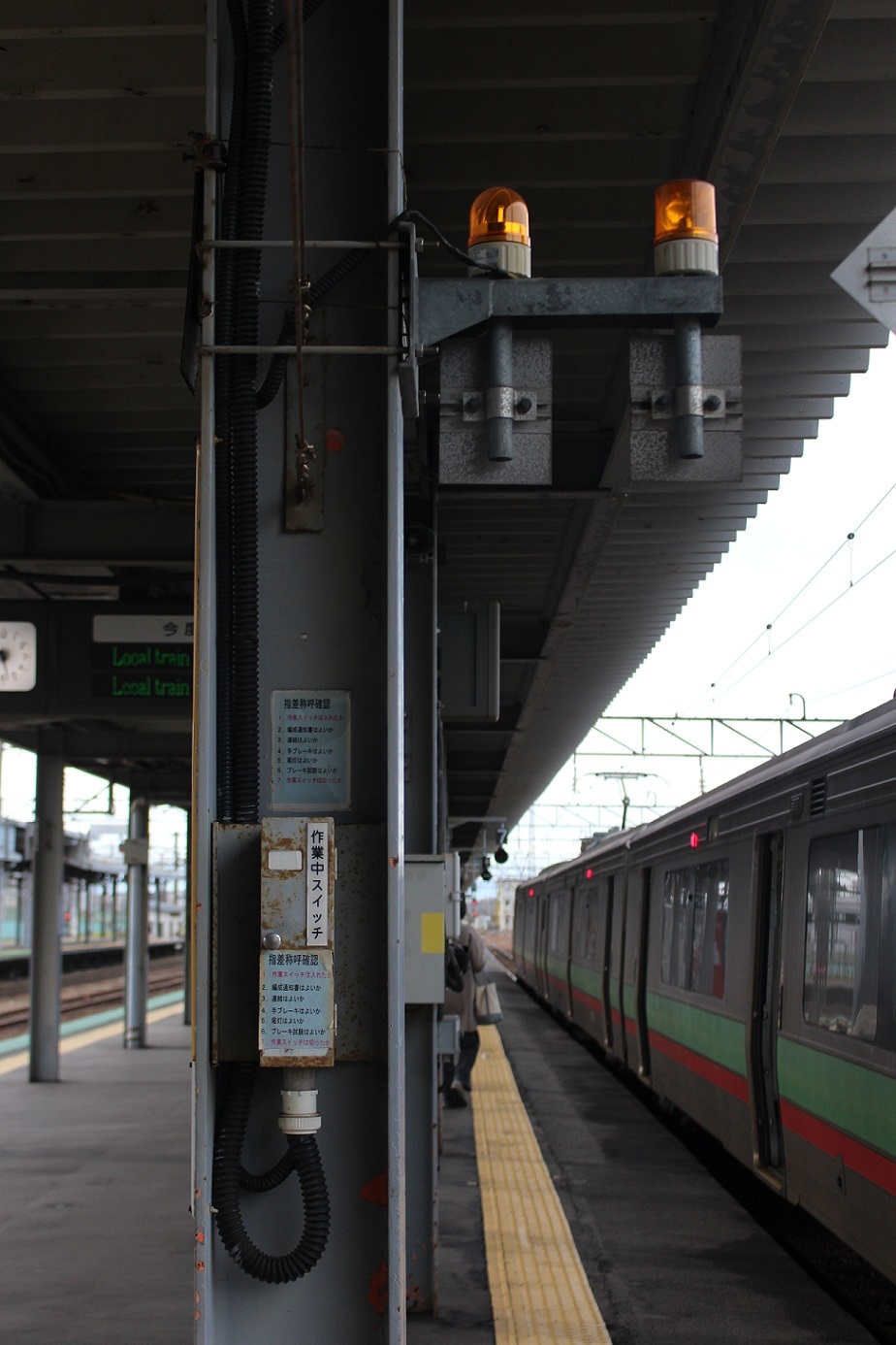 岩見沢駅a816
