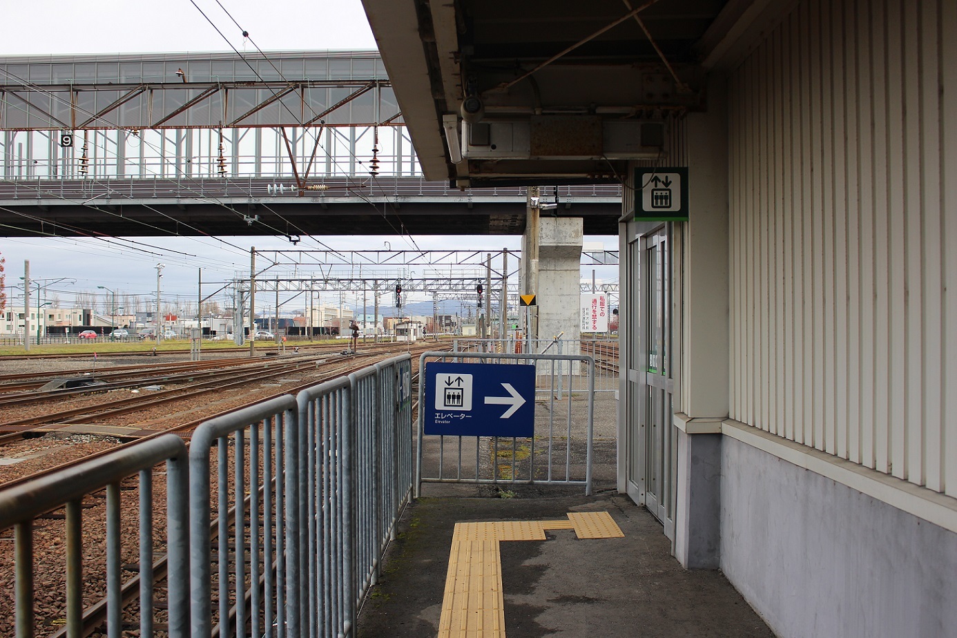 岩見沢駅a911