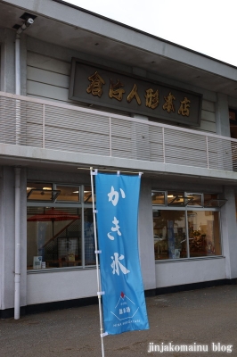 雛稲荷神社　　所沢市東新井町5