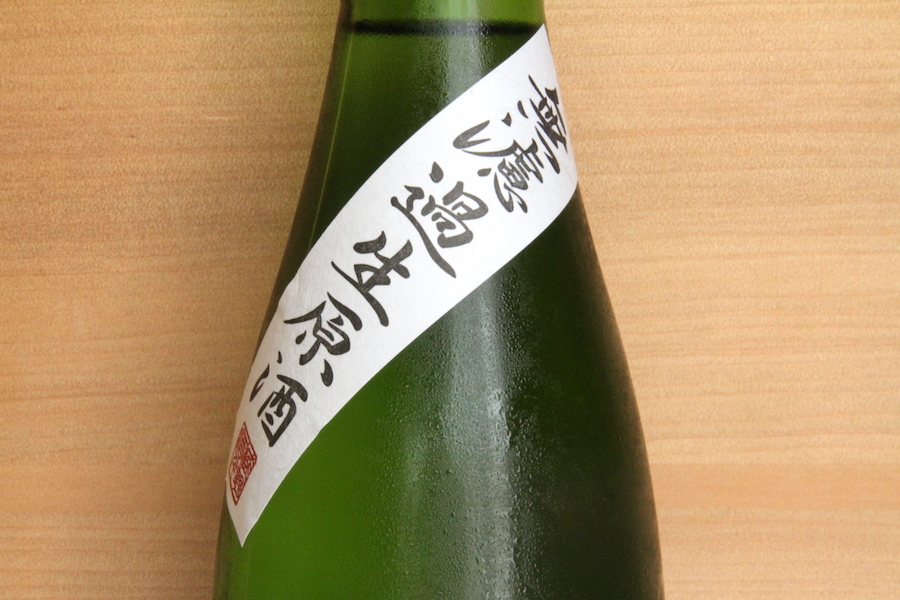 日本酒 上撰 剣菱 剣菱酒造 1.8L 1本 1800ml