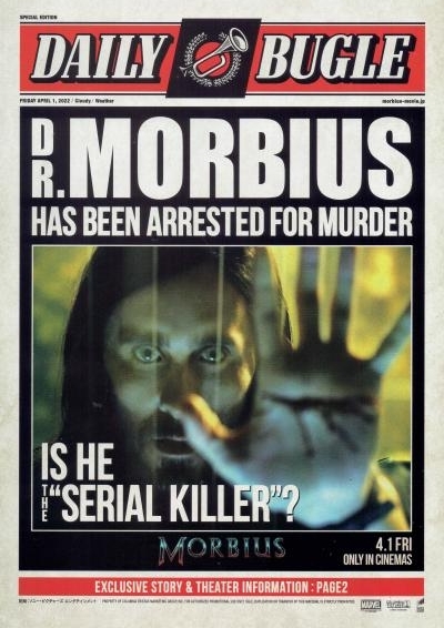 モービウス