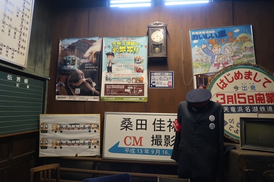 天竜二俣駅　鉄道歴史館