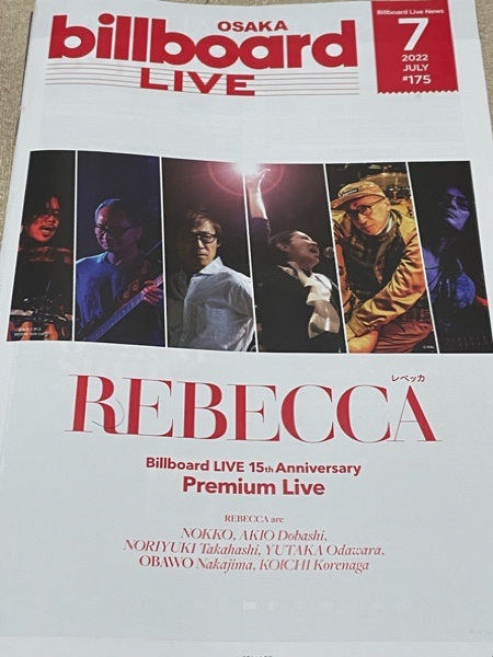 【セットリスト・詳細ネタバレあり】レベッカ REBECCA Billboard Live 15th Anniversary Premium Live 20220726 2nd stage at ビルボードライブ大阪