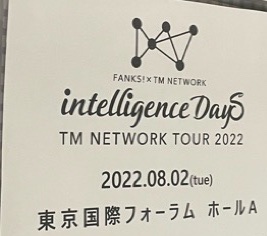 【セットリスト・ネタバレあり】TM NETWORK TOUR 2022“FANKS intelligence Days” Day2 20220802  at 東京国際フォーラム　ホールA