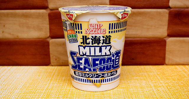 冬の到来を告げるカップ麺の代名詞！「カップヌードル 北海道濃厚ミルクシーフー道ヌードル」が今年も登場！