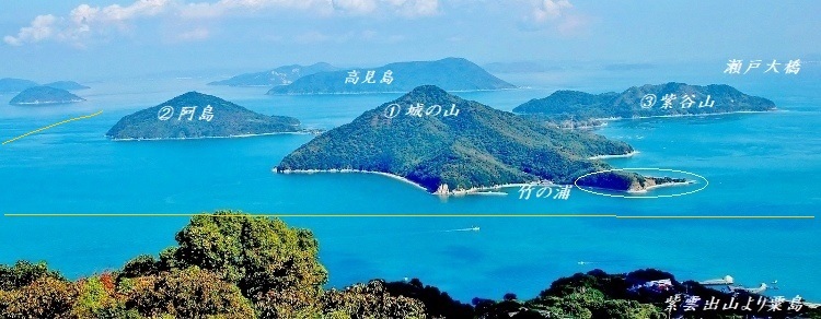 粟島全景 (3) (750x292)