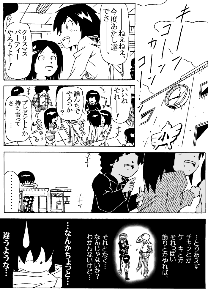 3ページ目