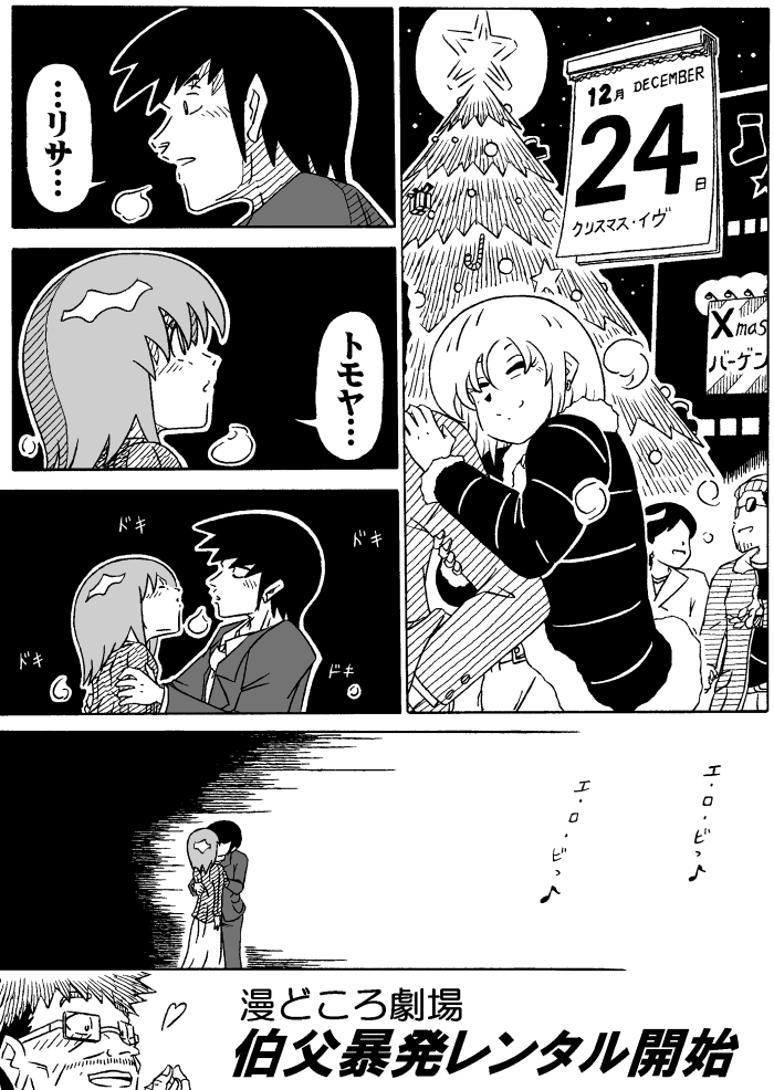 1ページ目